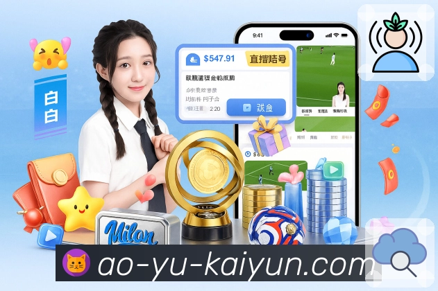 体育直播接口页面结构示意