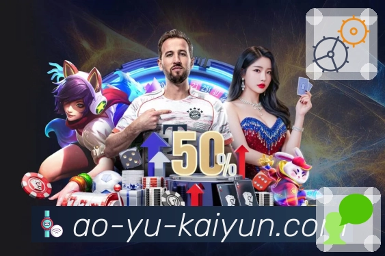 体育直播数据亮点 1