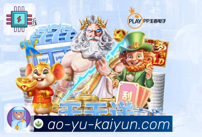 开云官方渠道使用体验汇总与注册流程说明