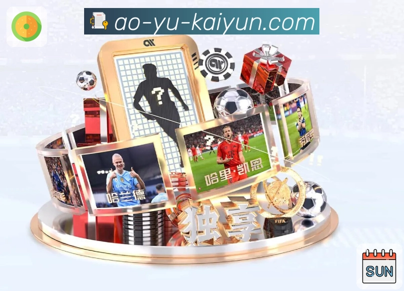 电竞专题聚合阅读